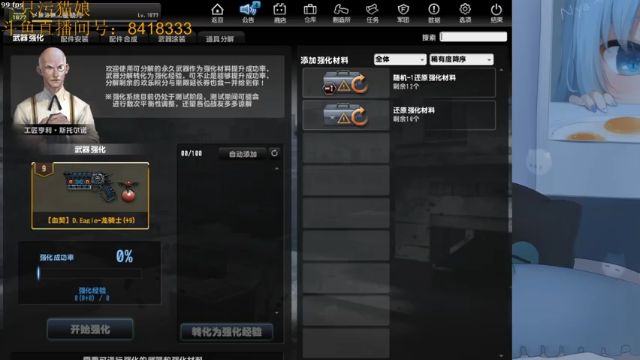 【2021-07-01 02点场】一只污猫娘：太卡了，摸会儿鱼&lt;・))