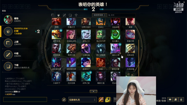 【英雄联盟】萌面酥的精彩时刻 20210701 01点场