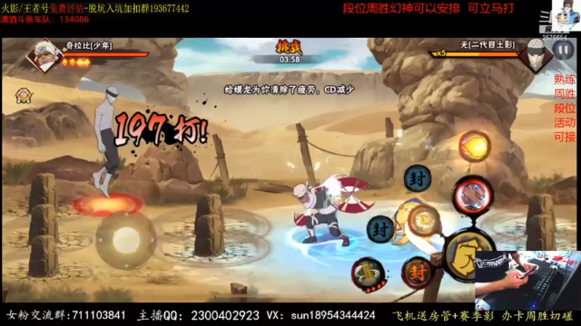 【2021-06-24 20点场】褪色帆布鞋：布鞋：月底段位立马打！