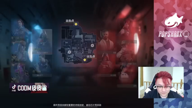 精准枪法，轻松拿下对面，敢露头就做好死的准备