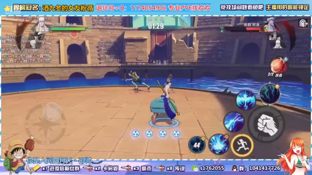 【2021-06-30 20点场】酒九冬：s1首位百星 格斗大赛冠军。