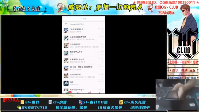 【2021-06-30 21点场】陈冠北c：【OG冠北】祝自己生日快乐！感恩遇见~