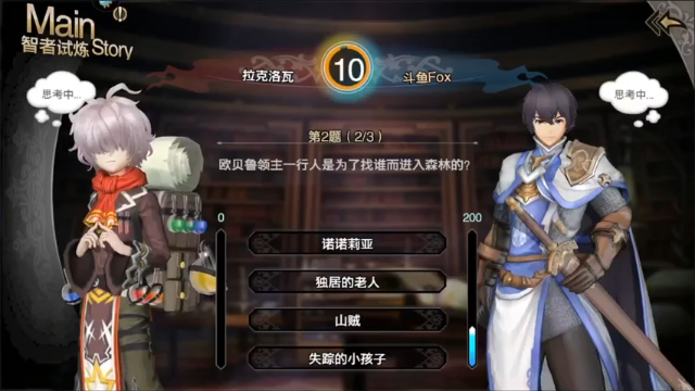 【2021-06-30 22点场】就叫我SlyFox吧：【新游体验】