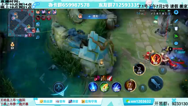 【2021-07-01 14点场】阿Biu一身绝技：五排，无敌云樱，极致游戏体验