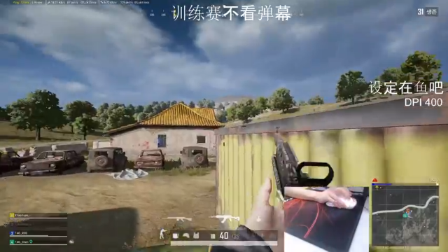 【2021-06-30 14点场】TylooShen：练习走位和动脑打游戏的一天^^