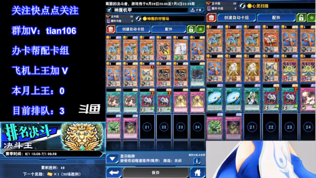 【2021-07-01 17点场】賤丶大骚賤：【大骚】新赛季第1王冲！