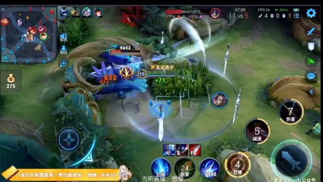 【2021-06-30 21点场】不可一世杀手：冲击王者 今天必须上！