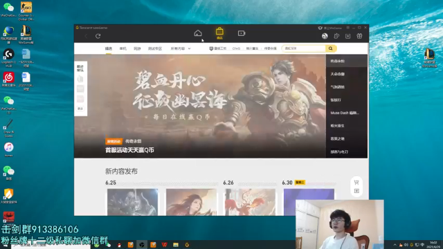 【2021-06-29 15点场】何二抛zZ：驴酱之星的直播间