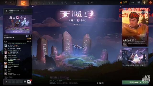 【2021-06-30 12点场】辰星QQAQQ：晚上快乐rpg