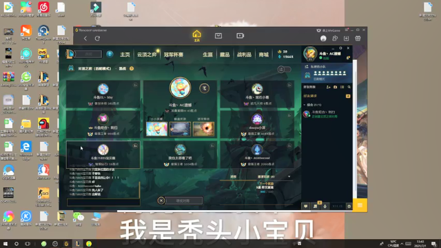 【2021-07-01 13点场】AC遗憾：弈战风云工会赛复赛A组冲