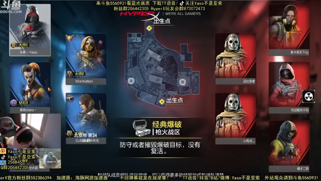 使命召唤手游2021-07-01 17-49录像