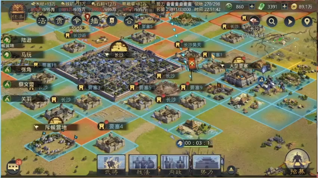 非颜值主播没有摄像头