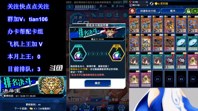 【2021-07-01 13点场】賤丶大骚賤：【大骚】新赛季第1王冲！