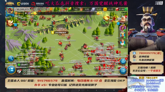 【2021-06-30 20点场】战神尼酱丶：165突生变故，壳子没了内战！