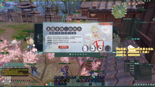 【2021-06-30 20点场】风初染：【风初染】冰心散排,晚点吃鸡！