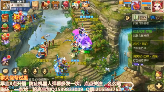 【2021-06-30 12点场】QAQ铭小明：天下第一等你白票神兽