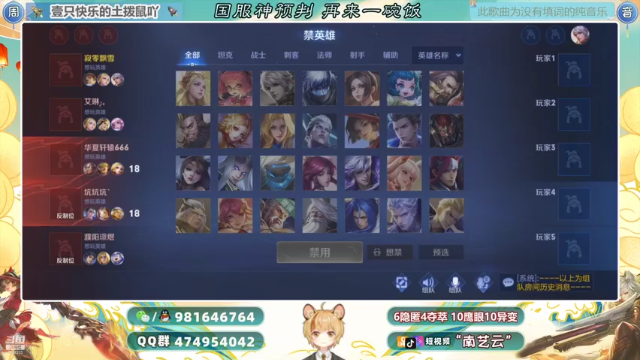 【2021-06-30 23点场】南艺云：云缨！人云艺云！