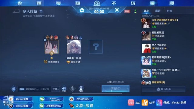 【2021-07-01 11点场】eStarPro纵情：云缨飞将 核爆燎原斩