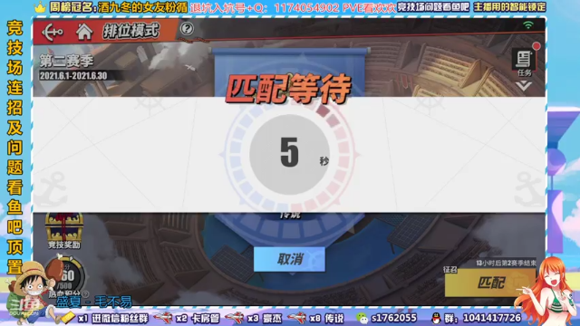 【2021-06-30 18点场】酒九冬：s1首位百星 格斗大赛冠军。