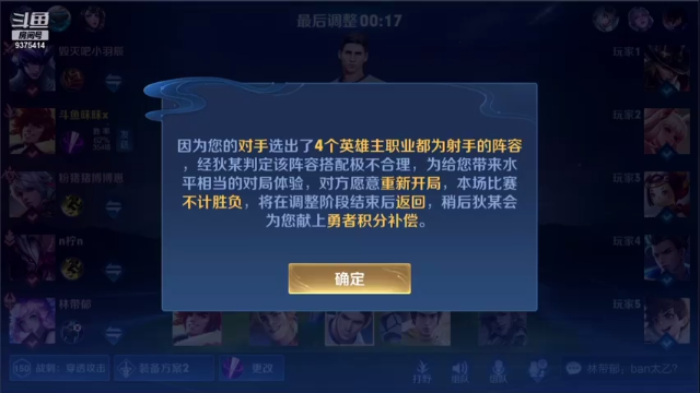【2021-06-30 23点场】昧昧不是妹妹：热血激情五排要么国1要么国11