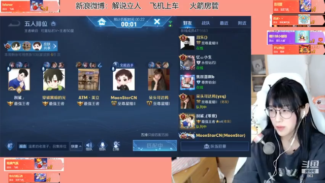 【2021-07-01 20点场】解说孙立人：和大仙零度琪琪一起開黑啦