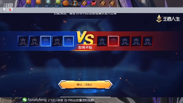 【2021-07-01 12点场】苏打锋：碰碰车拆人流蒙恬  国服蒙恬