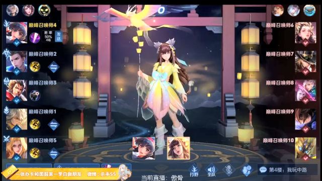 【2021-07-01 18点场】不可一世杀手：巅峰赛屠龙！