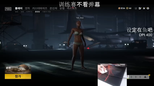 【2021-06-30 19点场】TylooShen：练习走位和动脑打游戏的一天^^