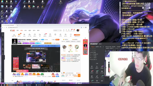 【2021-07-01 18点场】Akl托尼老师：世界顶尖阿卡丽：新版讲解，一学就会嗷！