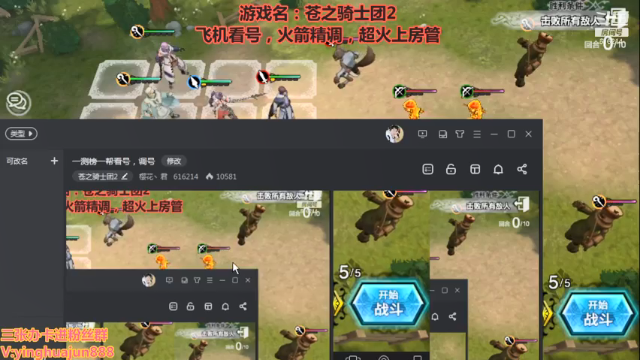 【2021-06-30 12点场】樱花丶君：一测榜一帮看号，调号