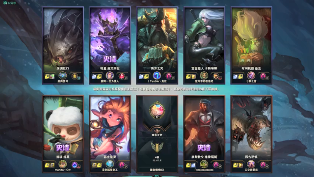 【2021-06-29 23点场】Me丶青野：萌新解答/教做装备/救场