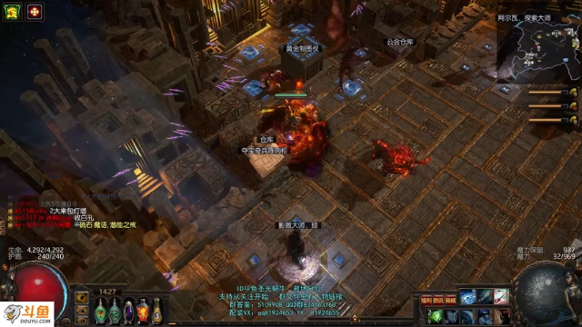 【2021-06-29 14点场】圣光蜗牛丶：7.23新赛季~