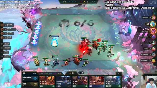 【2021-06-30 00点场】懵逼的小懵逼：长得帅的人 运气不会差