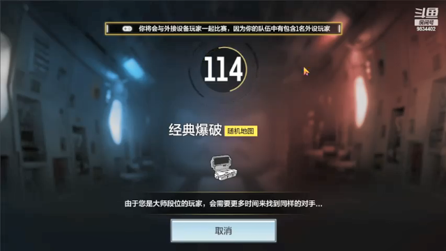 起飞