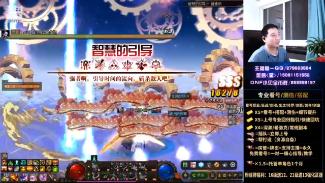 【2021-06-30 23点场】星灬叔：极限测伤、遴选、看号细节提升、回归指引