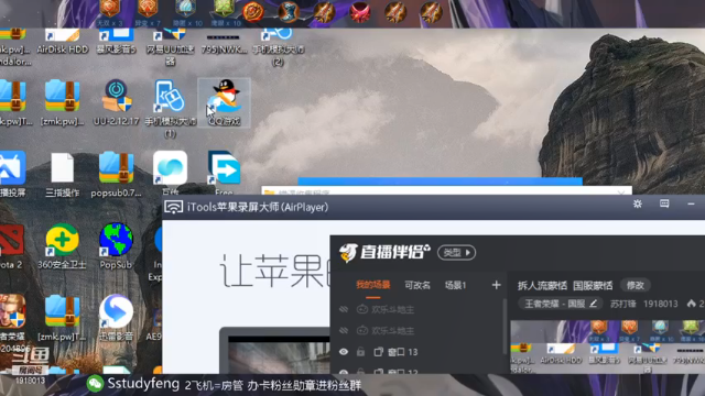 【2021-07-01 21点场】苏打锋：拆人流蒙恬  国服蒙恬