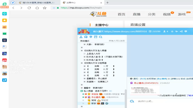 【2021-06-30 23点场】情久秋宇：东南亚手枪王