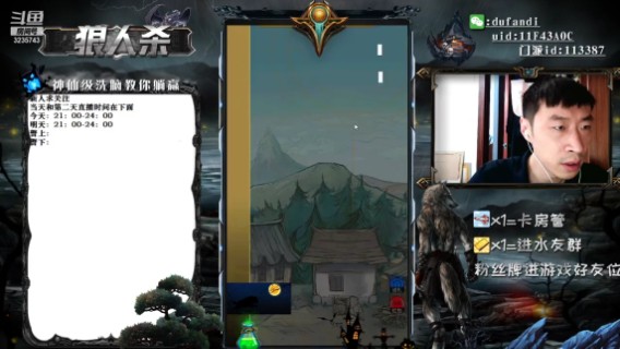 我认狼有点太固念了