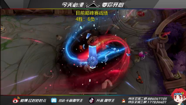 【2021-06-30 21点场】伽罗王丶：大乔新皮肤试试手感，为冲击国服做准备