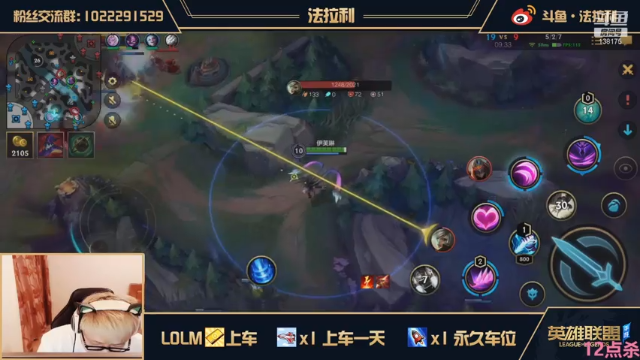 【2021-06-30 23点场】法拉利的直播间：国际服伊芙琳教学