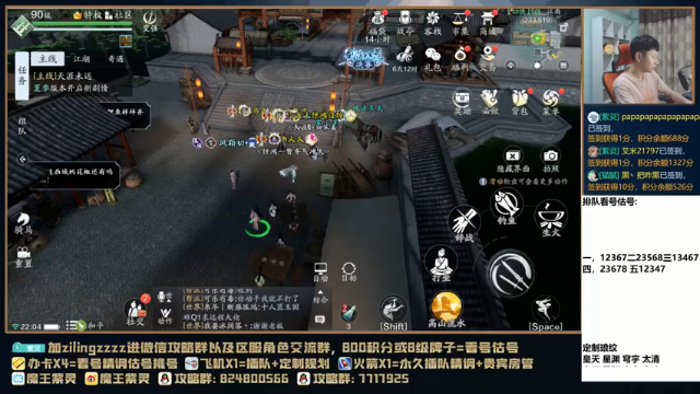 【2021-07-01 22点场】魔王紫灵：紫灵:专业看号估号调号，每晚21点免费看