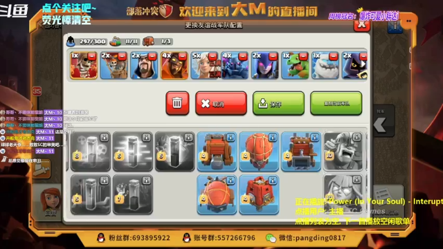 【2021-06-29 22点场】zzz大M丶：大M:新赛季第二天 各种320各种秀