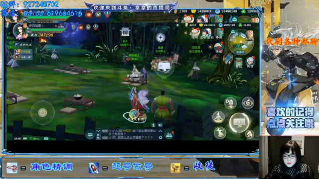 【2021-06-28 19点场】叫我拿拿吧：每天一个小技巧 842547