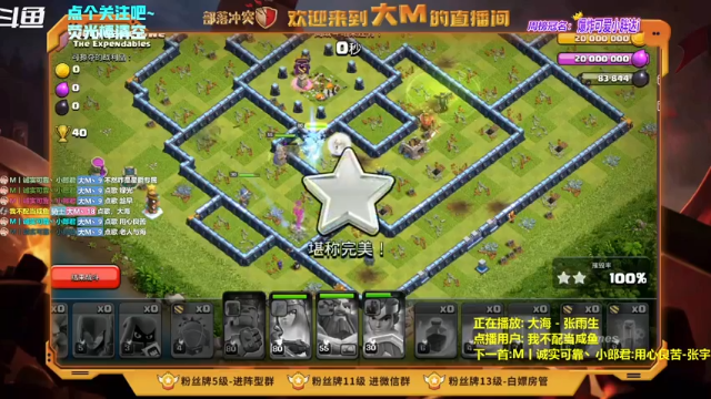 【2021-06-28 20点场】zzz大M丶：大M:新赛季第一天 各种320各种秀