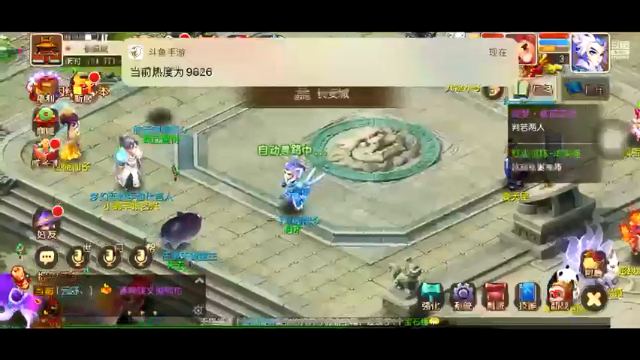 【2021-06-29 00点场】柏木啊：新区时乘六龙 冲！