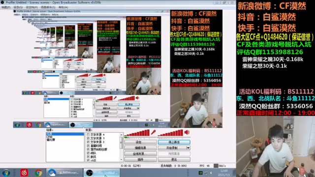 【2021-07-01 12点场】白鲨漠然Moran：七月，忙碌起来！