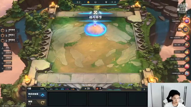 【2021-07-01 17点场】60second：弈战风云公会赛复赛A组 7632381