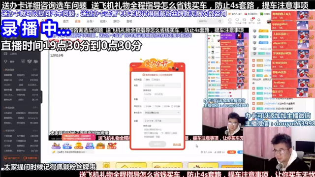 【2021-07-01 01点场】蒙奇你你你：斗鱼最专业车评人  在线直播