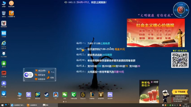 原神纯新手