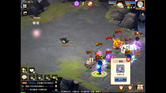 【2021-06-30 17点场】给我种小草莓：【妖精的尾巴：魔导少年】日常活动驱魔~